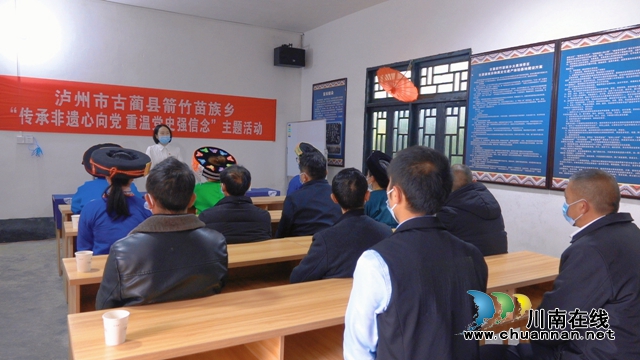 古蔺：学百年党史，传苗族非遗！让蓝色蜡染“红”起来……(图3)