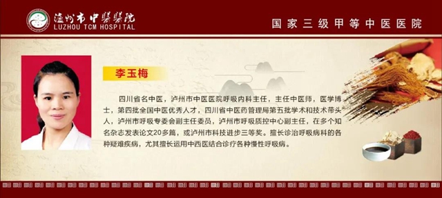 冬日限定：膏方——您的私人专属定制(图4)