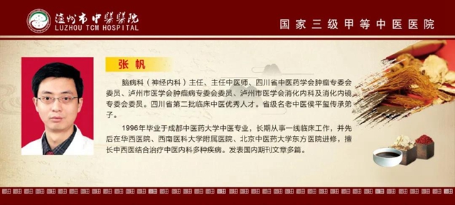 冬日限定：膏方——您的私人专属定制(图5)