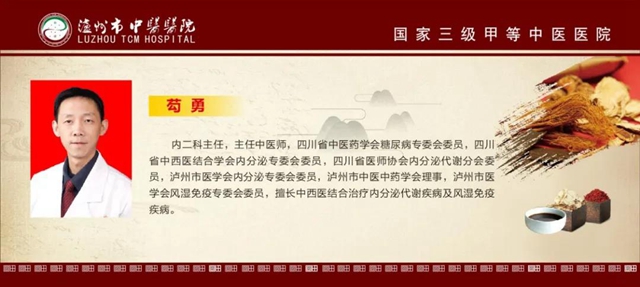 冬日限定：膏方——您的私人专属定制(图6)