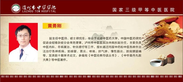 冬日限定：膏方——您的私人专属定制(图7)