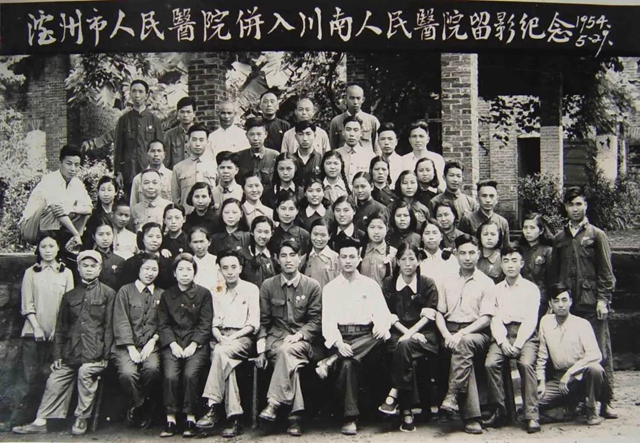 【西南医大70周年校庆】带你去看当年的“临床医学院”(图19)