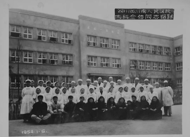 【西南医大70周年校庆】带你去看当年的“临床医学院”(图20)