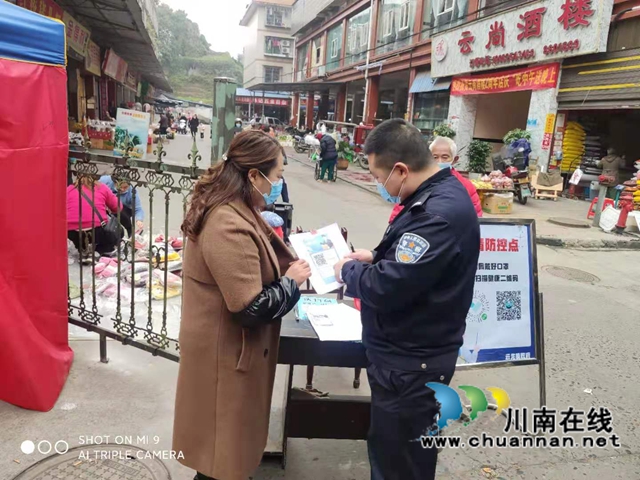 推广“国家反诈中心”App 泸县云龙镇在行动(图1)