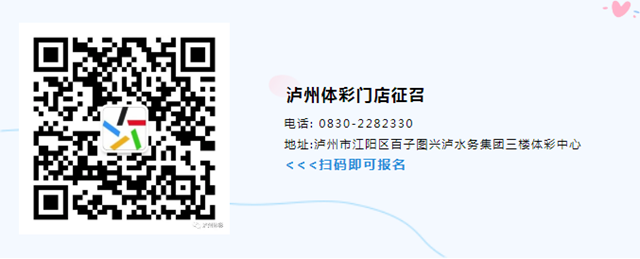 5G手机、定制旅行箱！大乐透冰雪季幸运派送活动今晚开启，20多万份礼品寄到家！(图4)