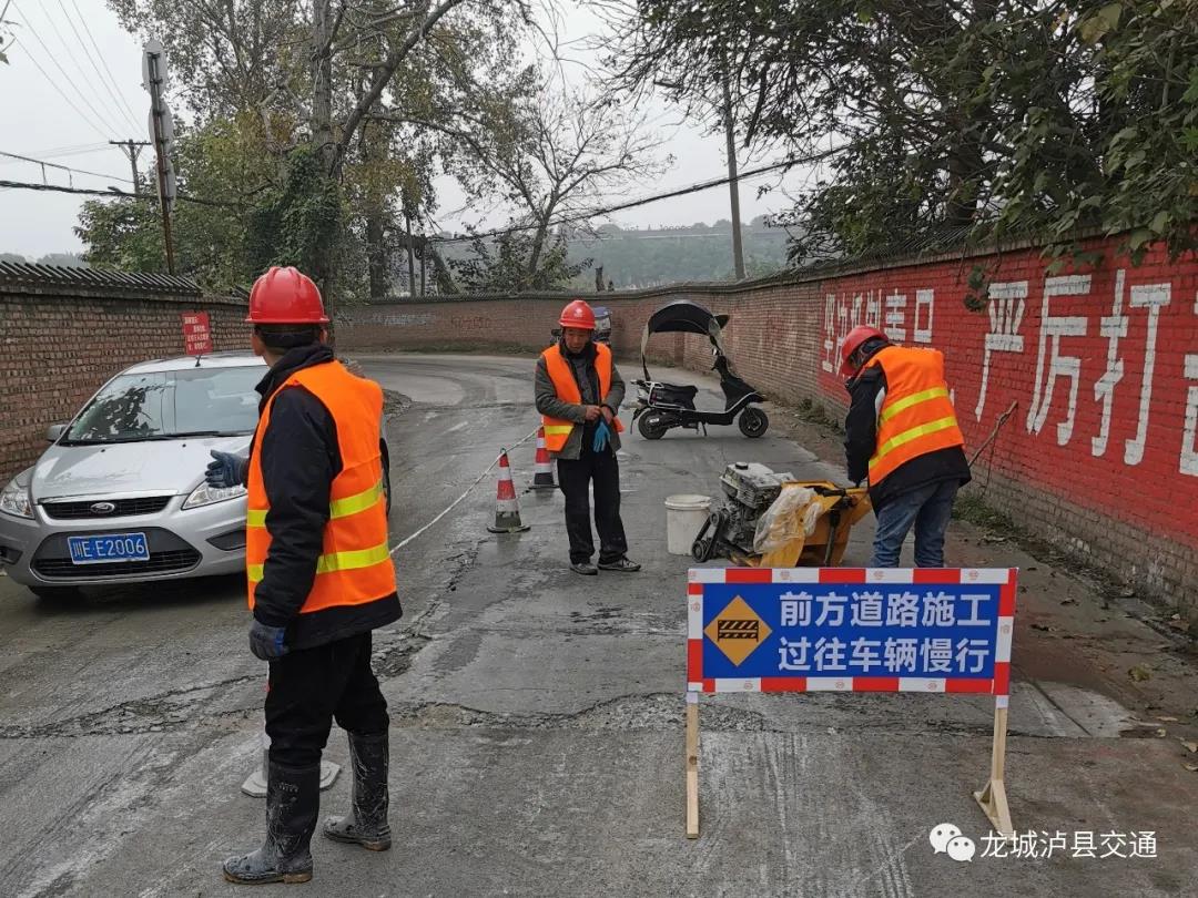 今日起，泸县福代路、鹿福路（老321）部分路段将封闭施工(图1)