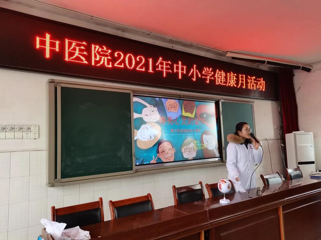 合江县中医医院：近视防控宣讲进校园，守护学生清晰“视”界！(图2)