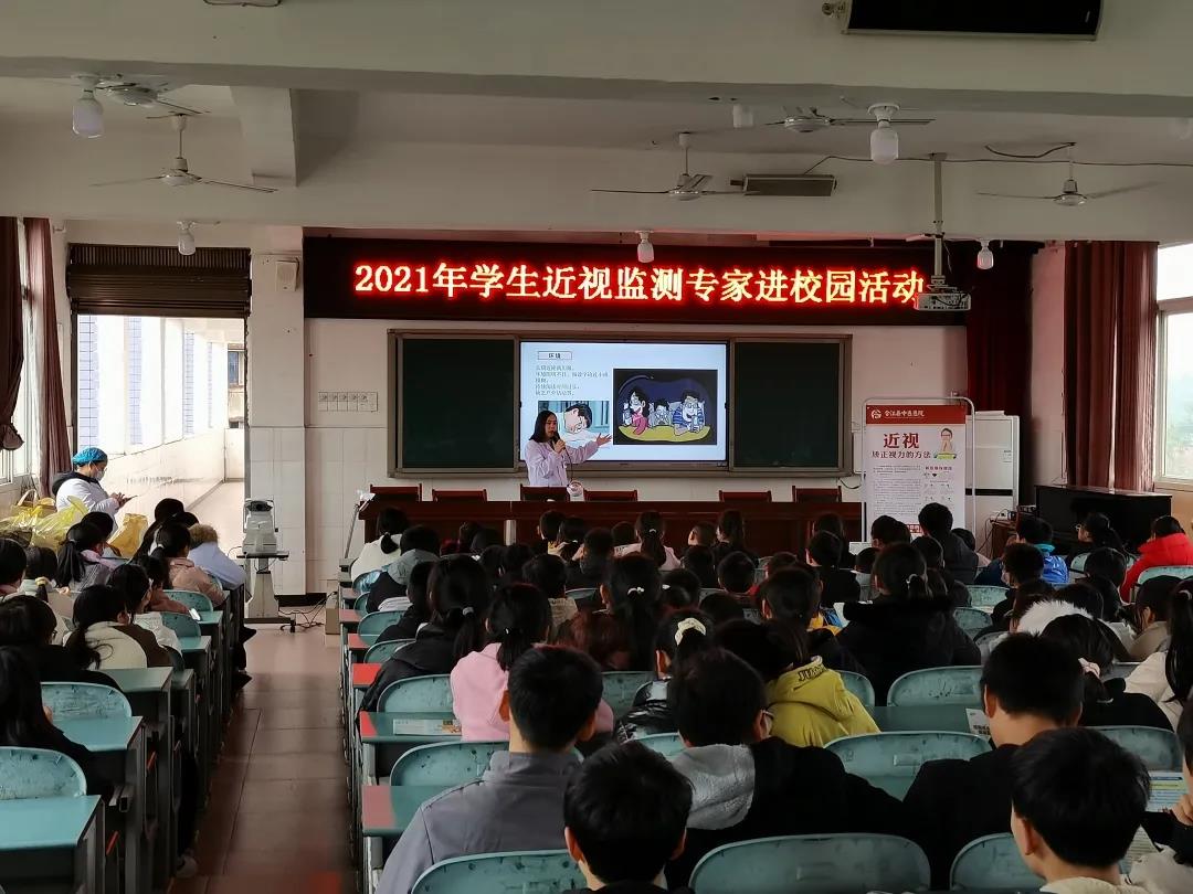 合江县中医医院：近视防控宣讲进校园，守护学生清晰“视”界！(图5)