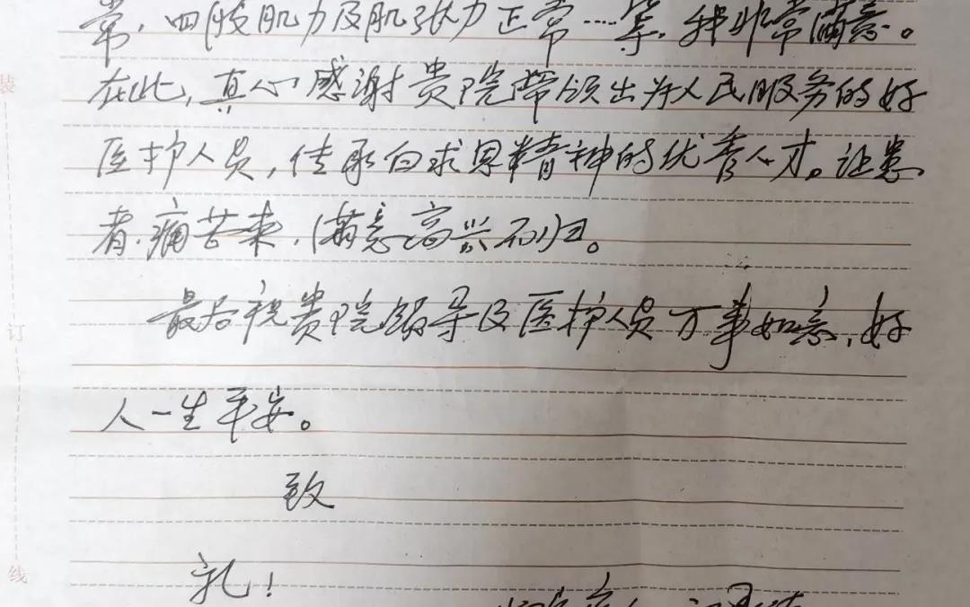 非要请医护吃饭的上海阿姨，又送来了这个……(图6)