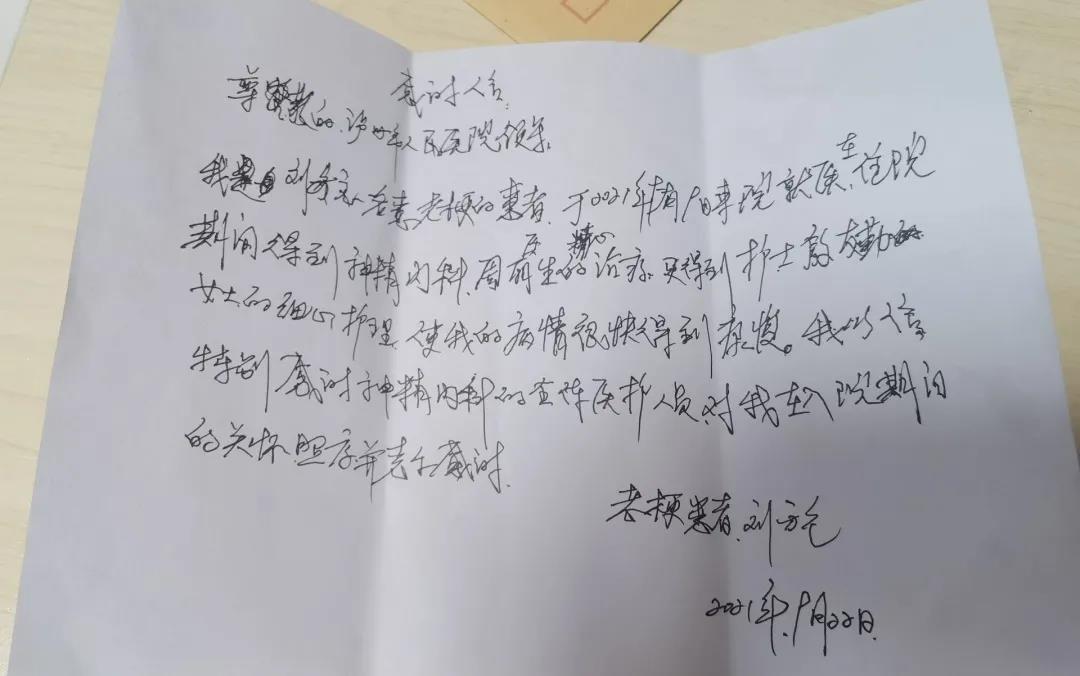 非要请医护吃饭的上海阿姨，又送来了这个……(图5)