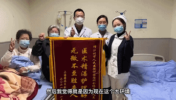 非要请医护吃饭的上海阿姨，又送来了这个……(图8)