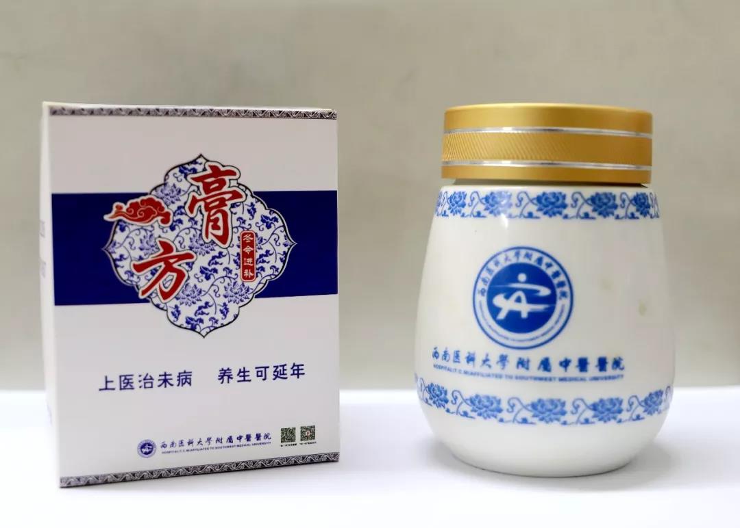 【扩散】膏方节免费看病！集赞还可领中药药膳大礼包！