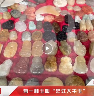 哇！沱江里这种“石头”，一块价值可能上万——