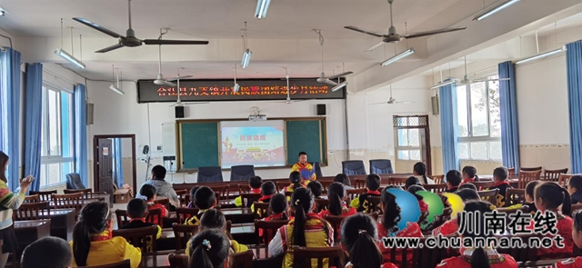 合江县九支镇开展民族团结进步活动(图1)