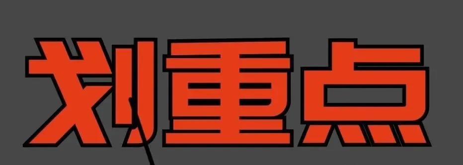 【扩散】肝癌患者请注意,西南医大中医院可免费治疗!(图2) 【扩散】肝癌患者请注意,西南医大中医院可免费治疗!(图2)