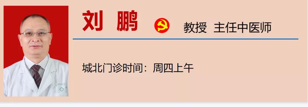 【扩散】肝癌患者请注意,西南医大中医院可免费治疗!(图15) 【扩散】肝癌患者请注意,西南医大中医院可免费治疗!(图15)