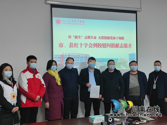 合江首例中华骨髓库志愿者造血干细胞配型成功