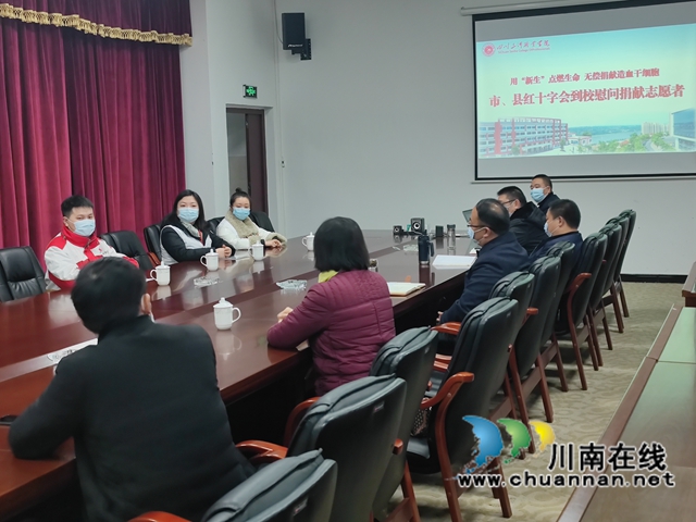 合江首例中华骨髓库志愿者造血干细胞配型成功(图2)