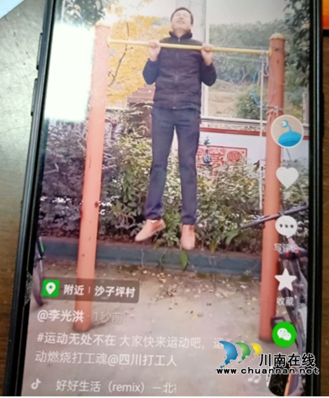 泸县：运动燃烧打工魂，激情参与云健身(图5)