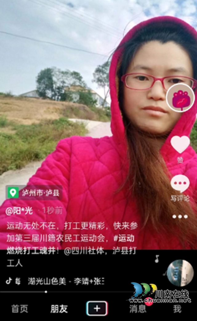 泸县：运动燃烧打工魂，激情参与云健身(图4)