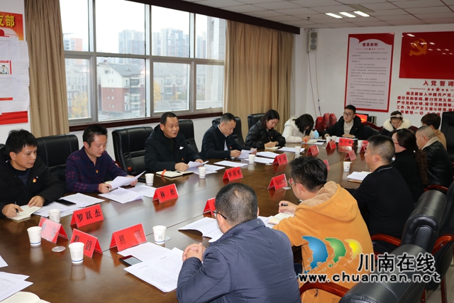 古蔺县统计局、习水县统计局联合开展党支部主题党日活动(图3)