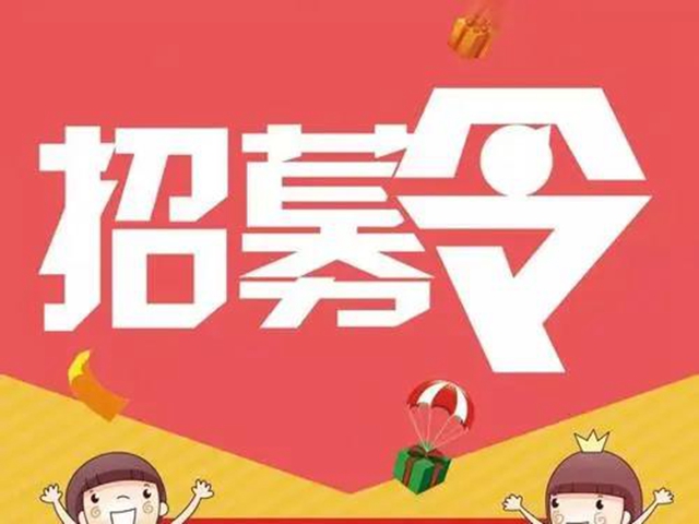 【扩散】仅限10名,西南医大中医院全城找人!(图2) 【扩散】仅限10名,西南医大中医院全城找人!(图2)