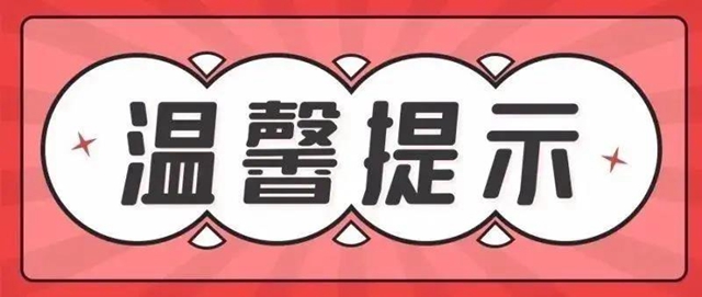 【扩散】仅限10名,西南医大中医院全城找人!(图3) 【扩散】仅限10名,西南医大中医院全城找人!(图3)