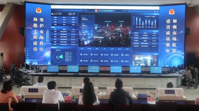 创食安示范城 | 泸州市率先实施集中监管仓信息化监管加强“人物”同防(图1) 创食安示范城 | 泸州市率先实施集中监管仓信息化监管加强“人物”同防(图1)