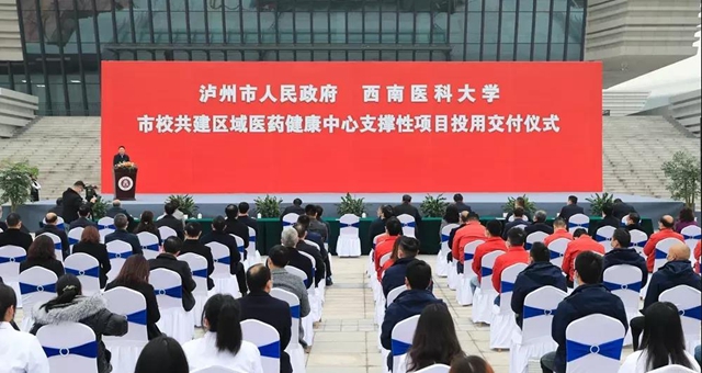泸州市医教园区基础设施项目竣工投用(图1)