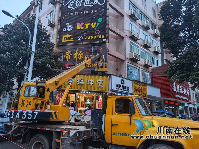 泸县综合行政执法局集中拆除县城区违规户外广告设施(图2)