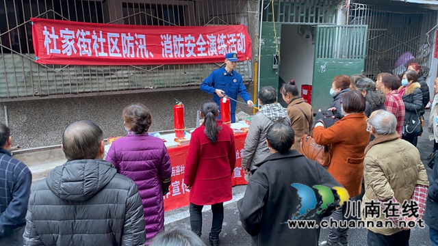 龙马潭区小市街道杜家街社区开展“119消防宣传月”安全宣传活动(图2)