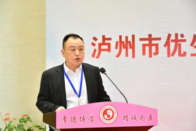 泸州市优生优育托育服务指导中心正式成立(图2)