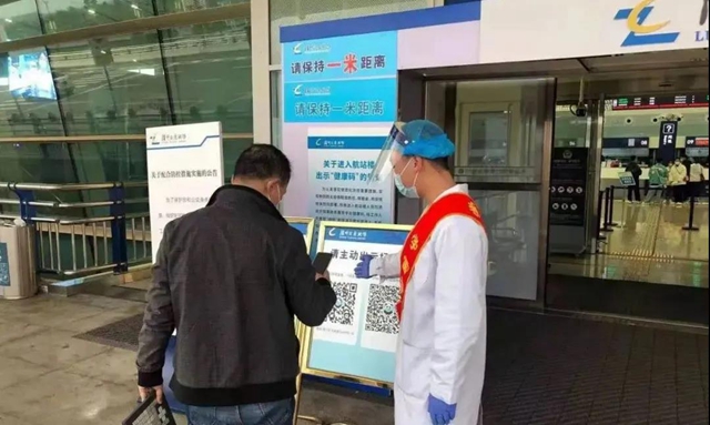 【泸州机场出行提示】乘机需提供核酸阴性证明，城市有更新！(图1)