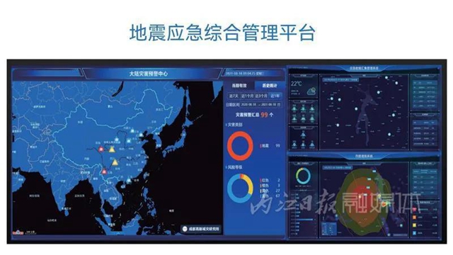 “警报！地震将临！”内江建起四川省市（州）首个地震预警实验室(图6)