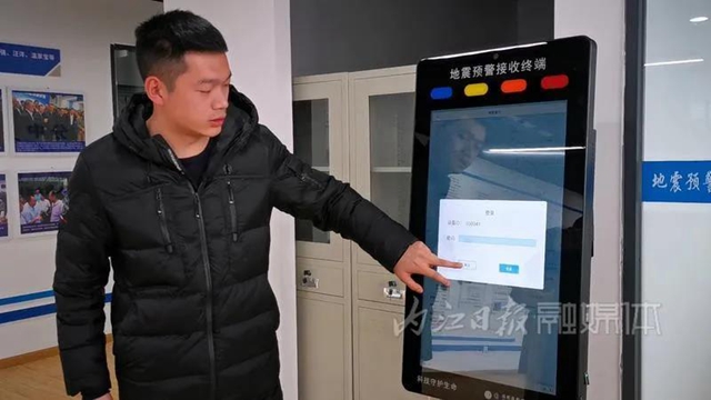 “警报！地震将临！”内江建起四川省市（州）首个地震预警实验室