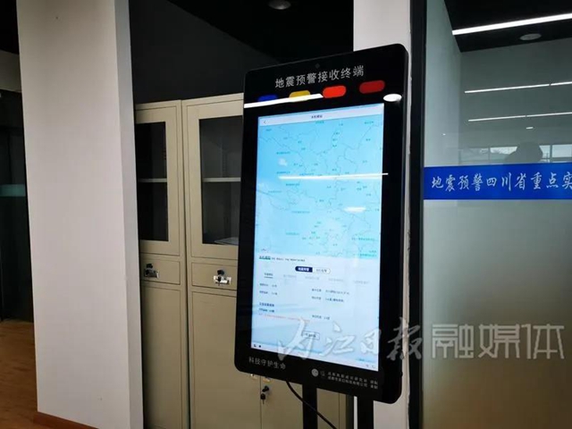 “警报！地震将临！”内江建起四川省市（州）首个地震预警实验室(图3)