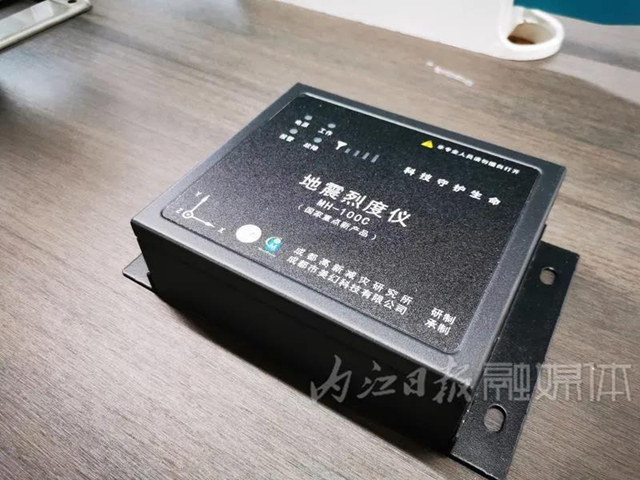 “警报！地震将临！”内江建起四川省市（州）首个地震预警实验室(图4)