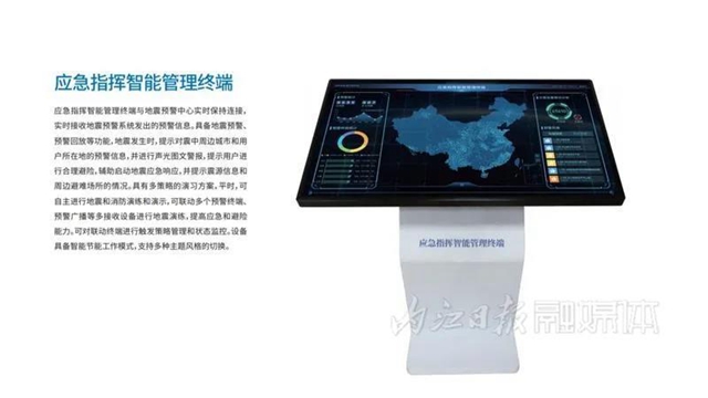 “警报！地震将临！”内江建起四川省市（州）首个地震预警实验室(图9)