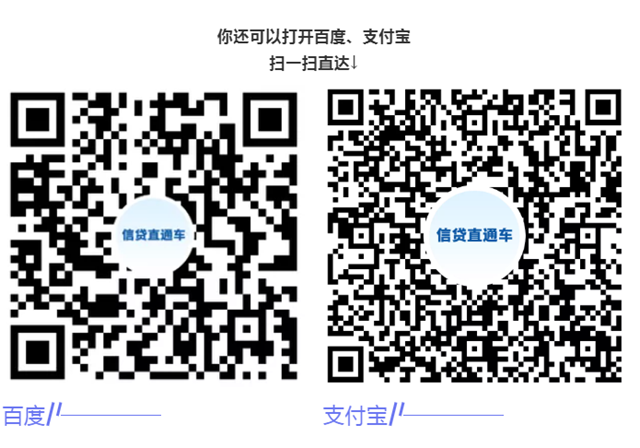 农业生产经营需要贷款？快上这辆直通车！(图5)