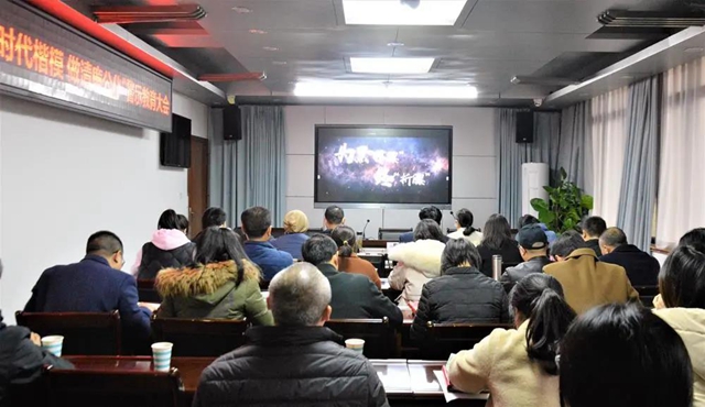 争做清正廉洁表率，筑牢拒腐防变防线|泸州市教育和体育局开展“学时代楷模、做清廉公仆”廉政教育活动(图2)