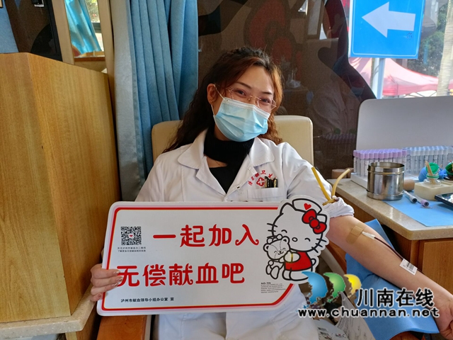 泸县得胜镇卫生院积极献血传递爱心(图1)