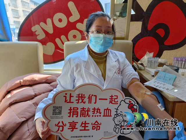 泸县得胜镇卫生院积极献血传递爱心(图6)
