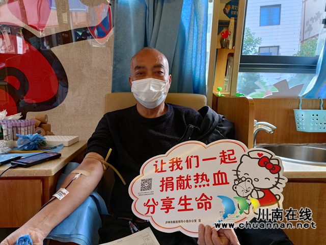 泸县得胜镇卫生院积极献血传递爱心(图8)