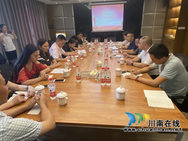 致公党重庆市荣昌区、永川区支部到泸县企业进行调研与技术指导(图1)