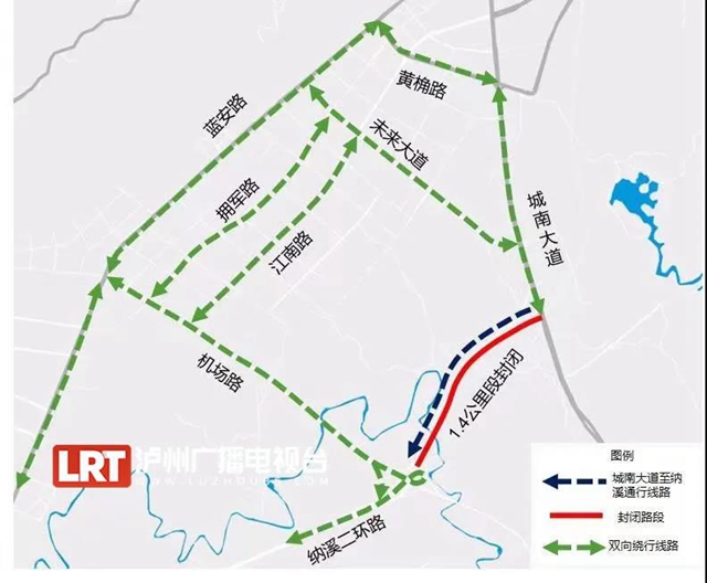明日起泸州二环路纳溪段至城南大道立交段封闭管制，为期9个月(图1)