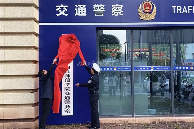 内江第一个！校园里“配置”了专职交警