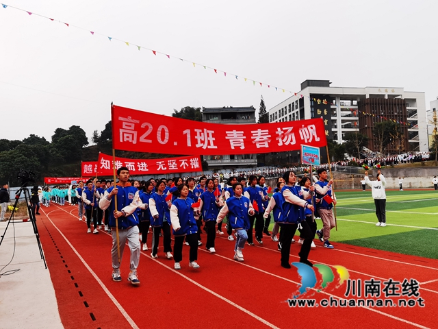 纳溪护国中学举办首届“竞上校园·德美同行”体育艺术节(图3)