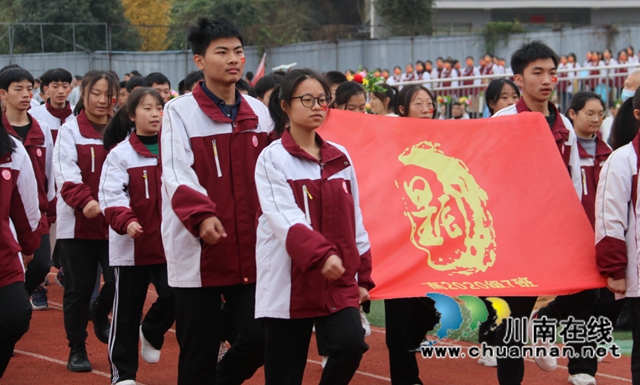 纳溪护国中学举办首届“竞上校园·德美同行”体育艺术节(图4)