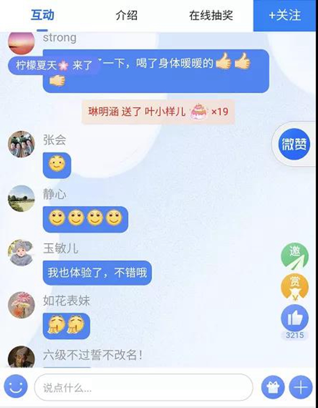 【关注】11万人，西南医大中医院很火爆！(图12)