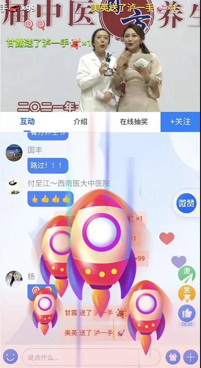 【关注】11万人，西南医大中医院很火爆！(图11)